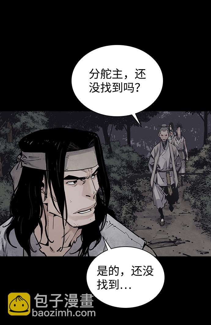 奪命刺客 - 第12話(1/2) - 2