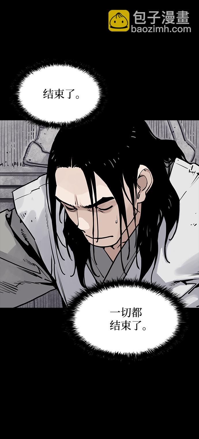 奪命刺客 - 第12話(1/2) - 5