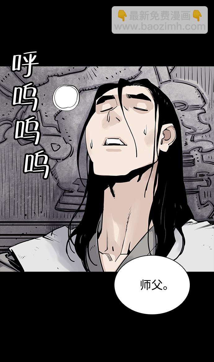 奪命刺客 - 第12話(1/2) - 6