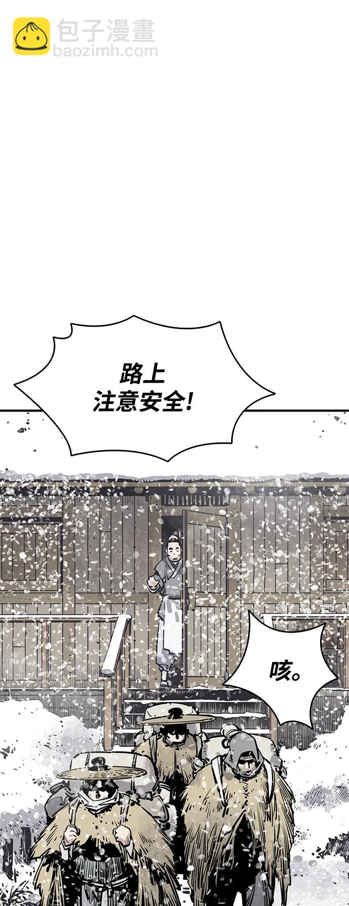 奪命刺客 - 第34話(1/2) - 6