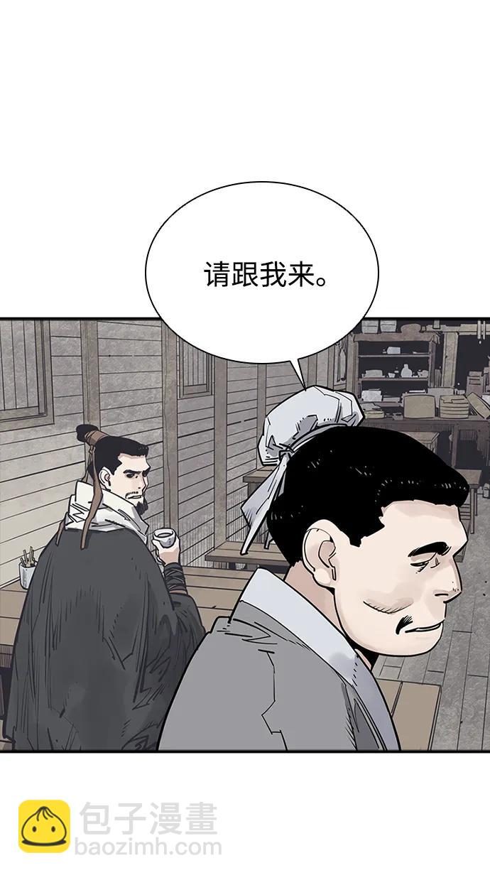 奪命刺客 - 第34話(1/2) - 2