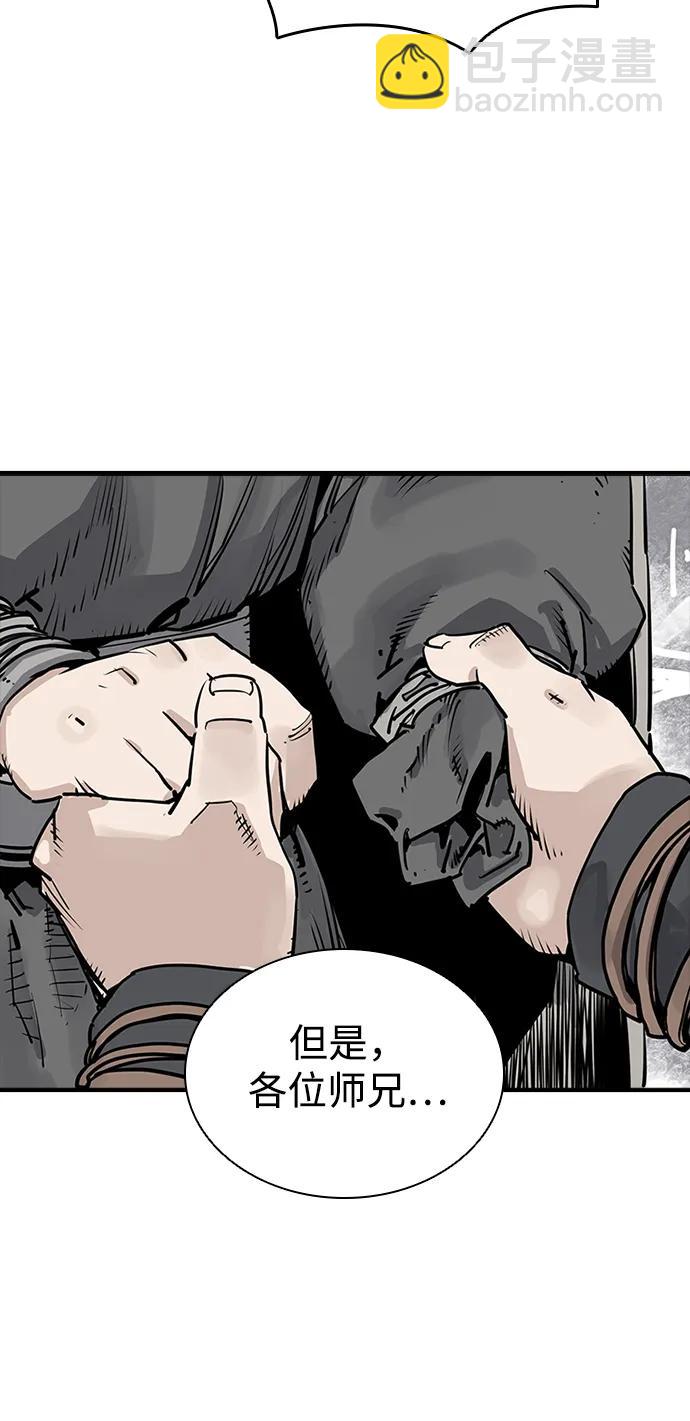 奪命刺客 - 第34話(1/2) - 2