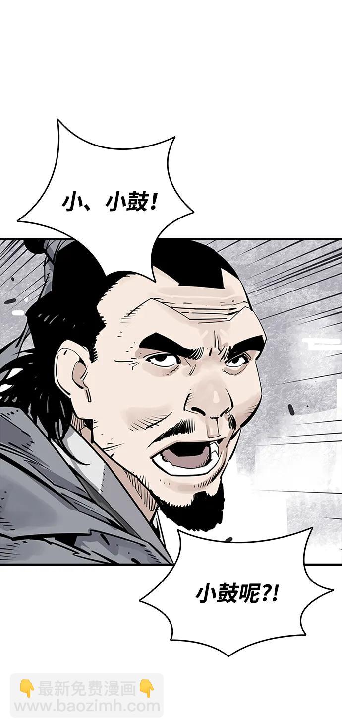 奪命刺客 - 第34話(1/2) - 2