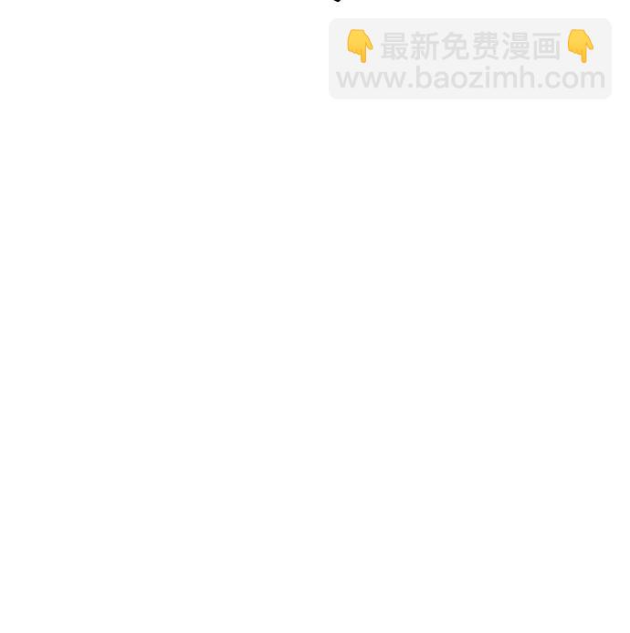 奪命刺客 - 第34話(1/2) - 5