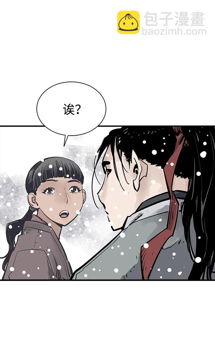 奪命刺客 - 第34話(1/2) - 2