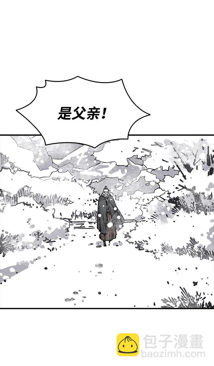 奪命刺客 - 第34話(1/2) - 3