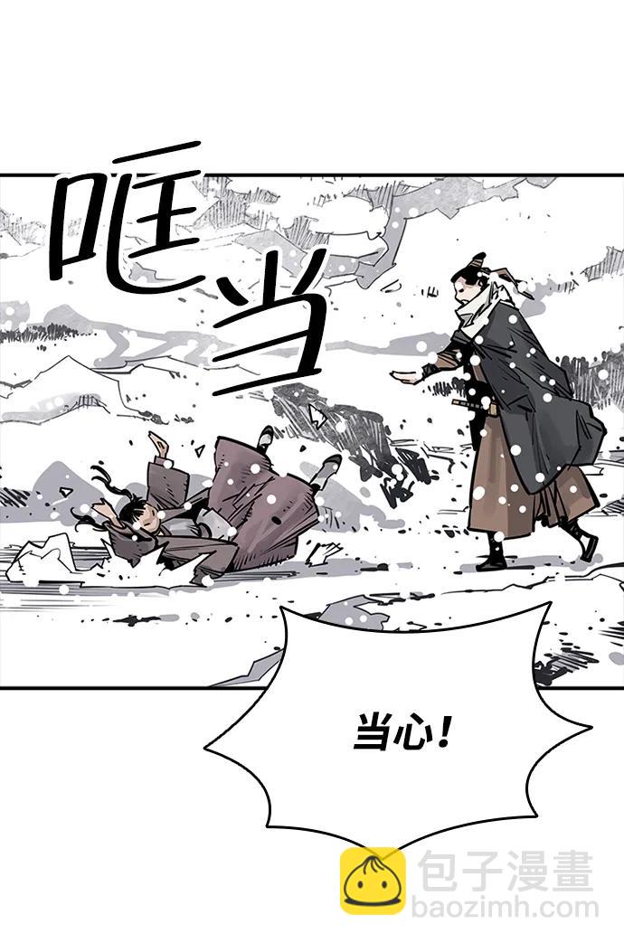 奪命刺客 - 第34話(1/2) - 5