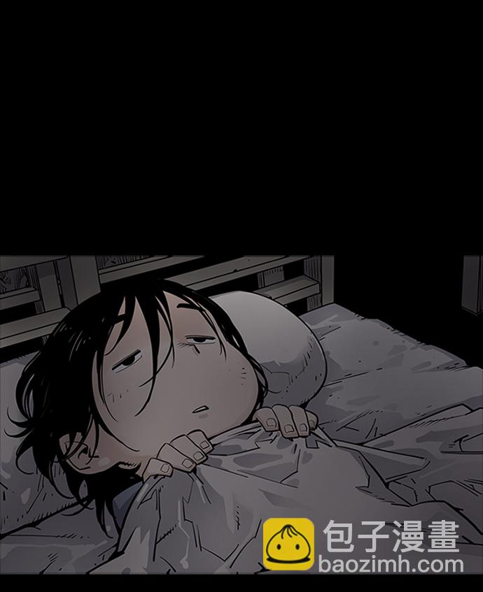 奪命刺客 - 第4話(1/2) - 6