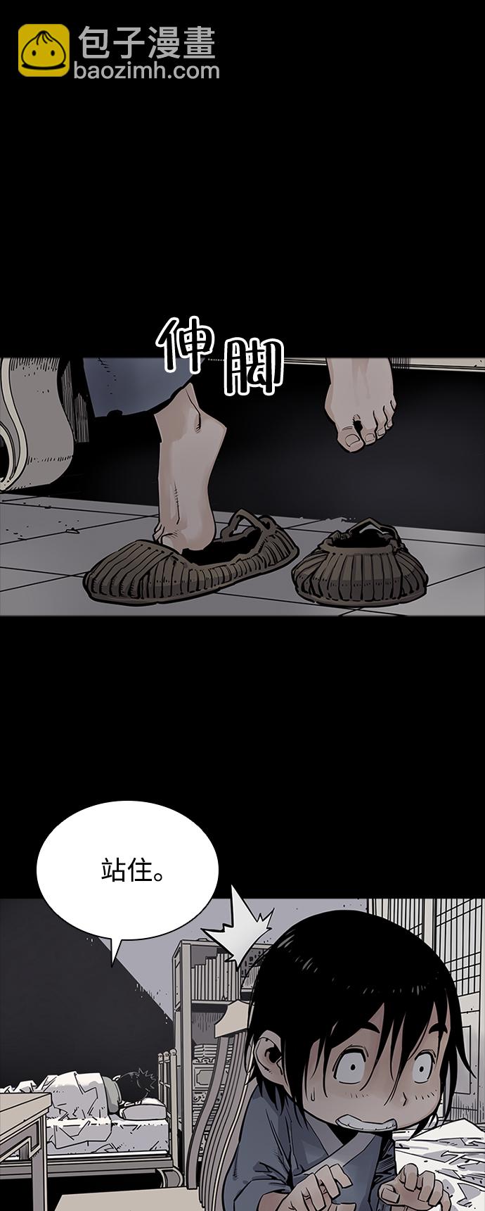 奪命刺客 - 第4話(1/2) - 7