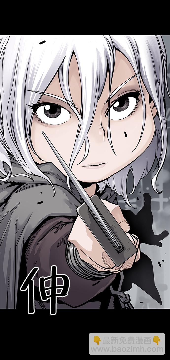 奪命刺客 - 第4話(1/2) - 2
