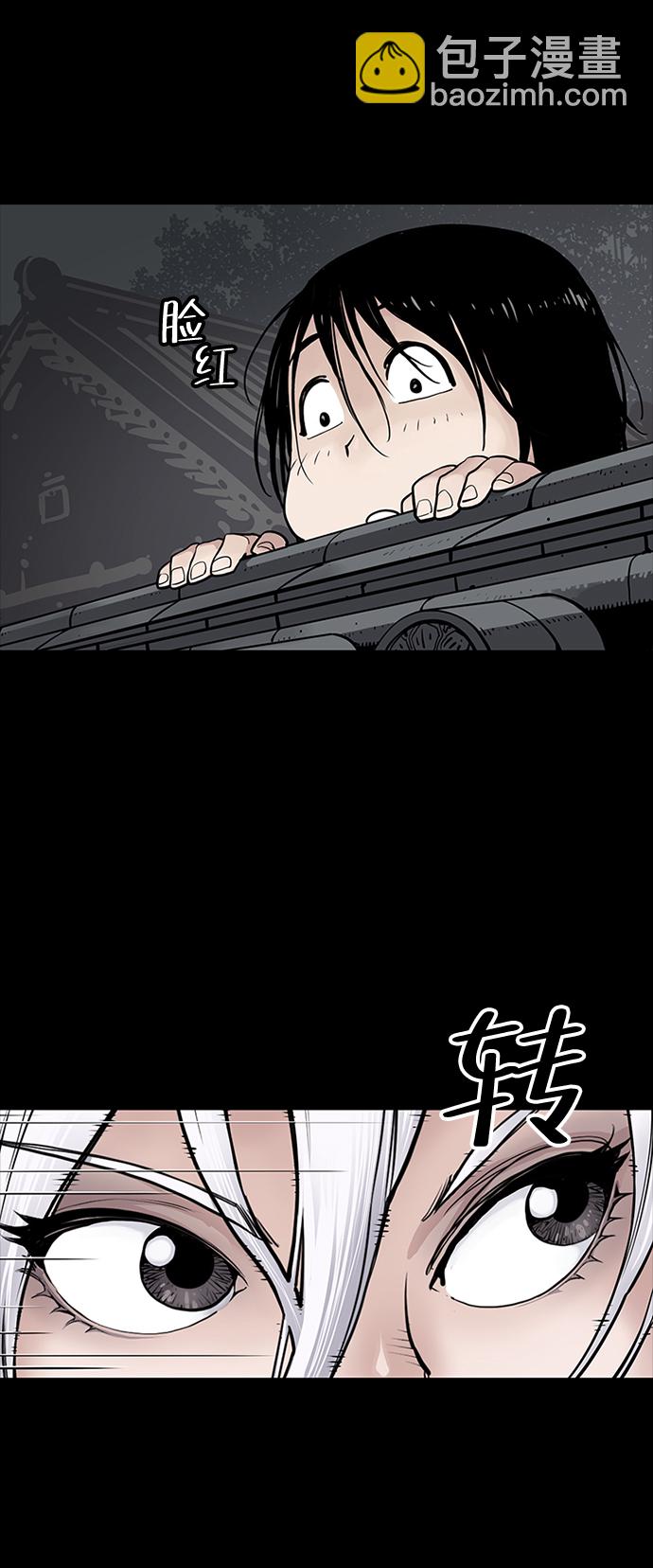 奪命刺客 - 第4話(1/2) - 3