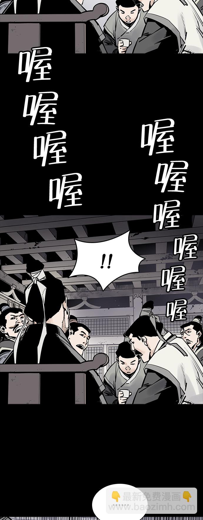 奪命刺客 - 第4話(1/2) - 5