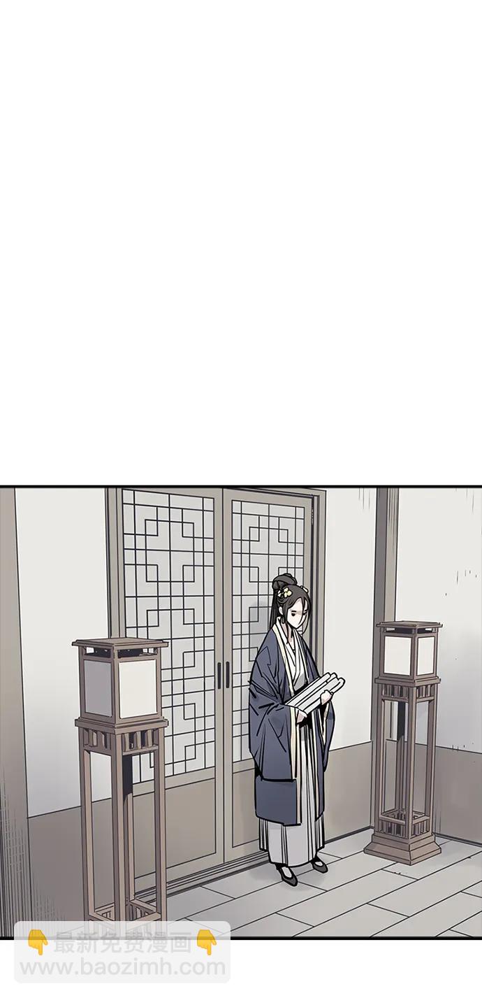 奪命刺客 - 第40話(1/2) - 8