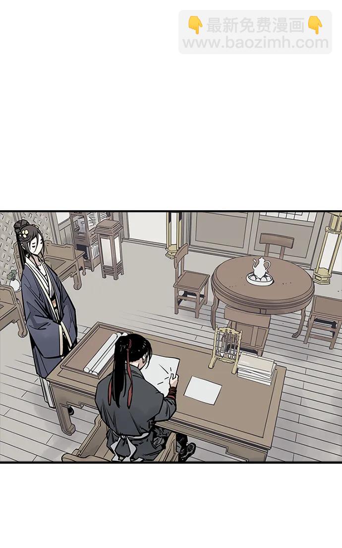 奪命刺客 - 第40話(1/2) - 8