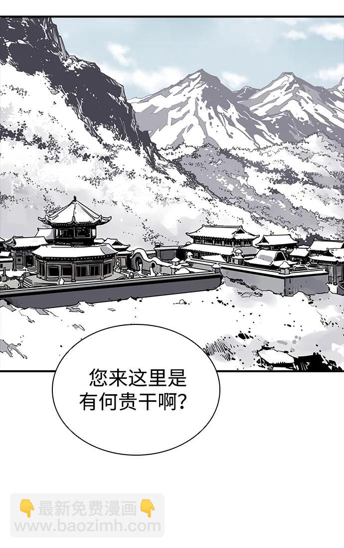 奪命刺客 - 第40話(1/2) - 2