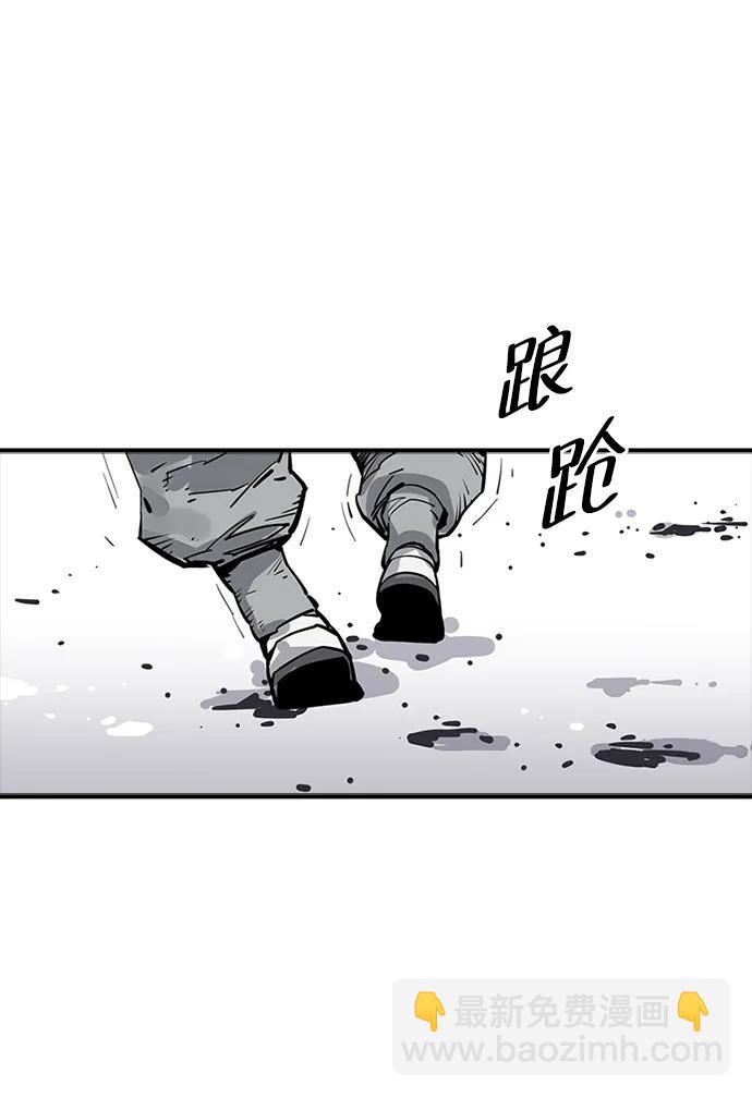 奪命刺客 - 第42話(1/2) - 5