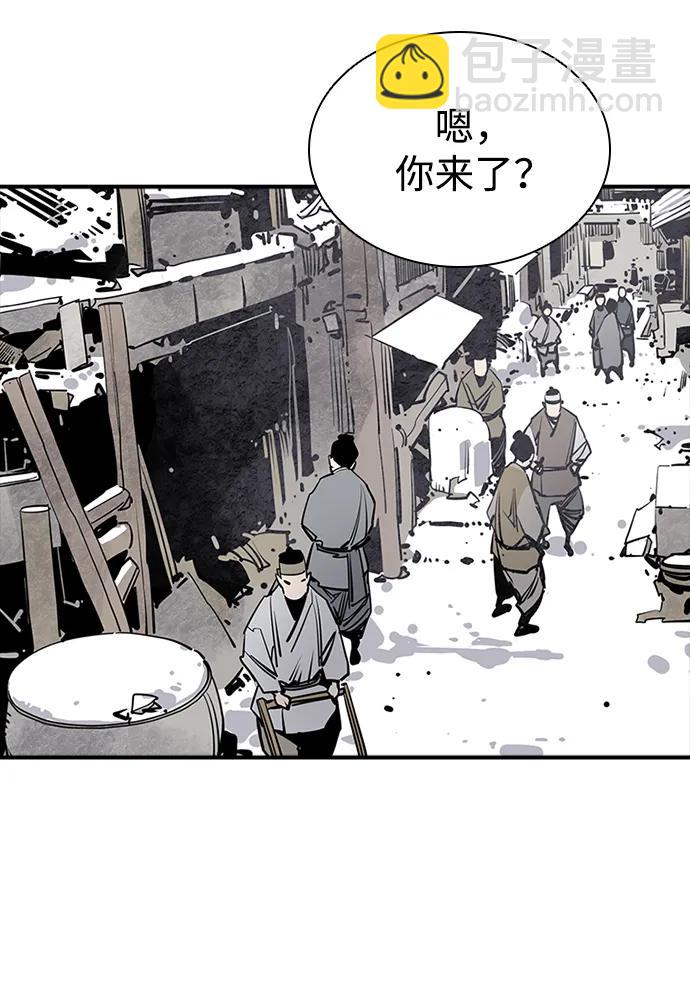 奪命刺客 - 第42話(1/2) - 6