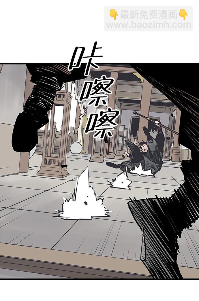 奪命刺客 - 第48話(1/2) - 3