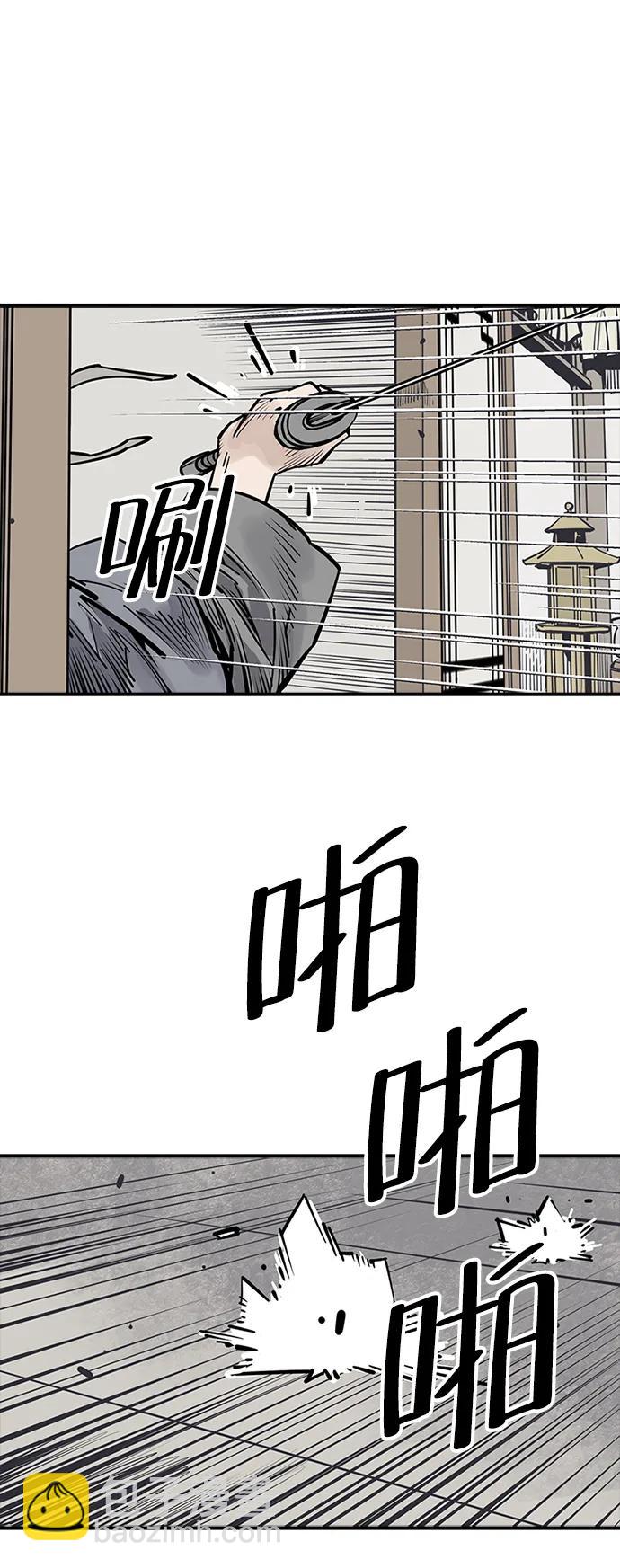 奪命刺客 - 第48話(1/2) - 4