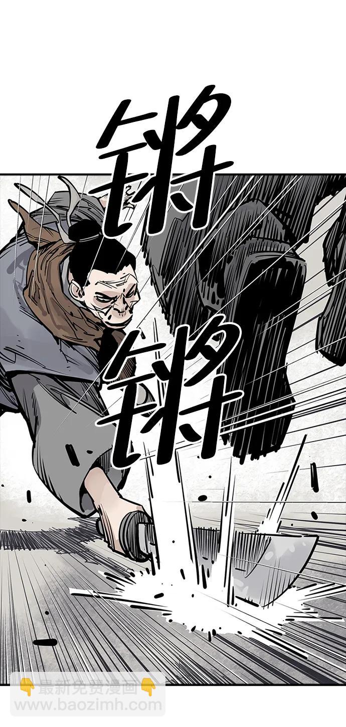 奪命刺客 - 第48話(1/2) - 6