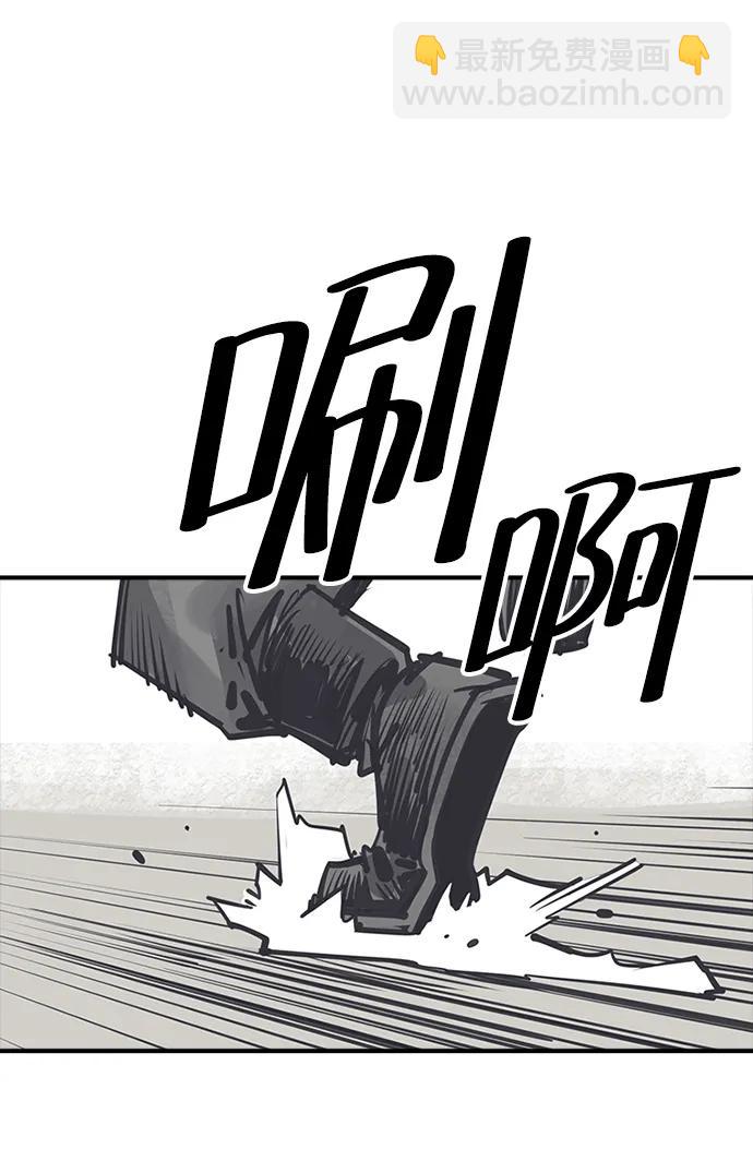 奪命刺客 - 第48話(1/2) - 3