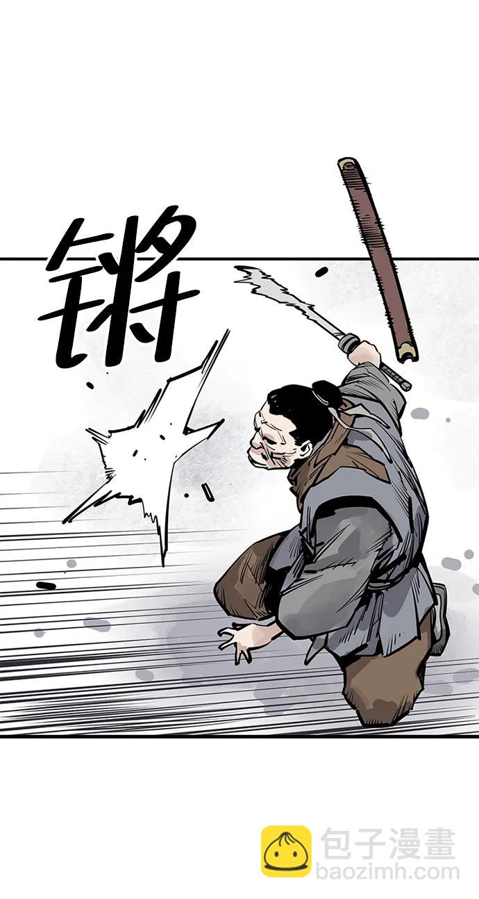 奪命刺客 - 第48話(1/2) - 3
