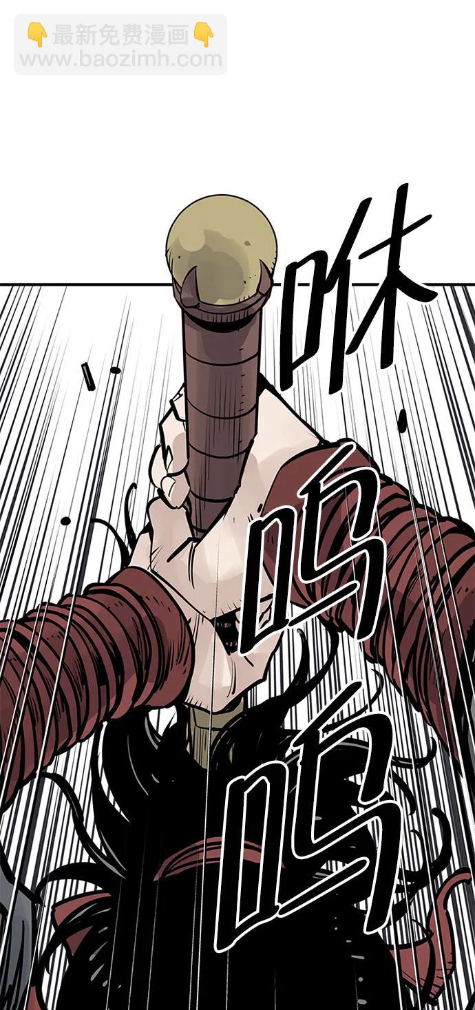 奪命刺客 - 第48話(1/2) - 5