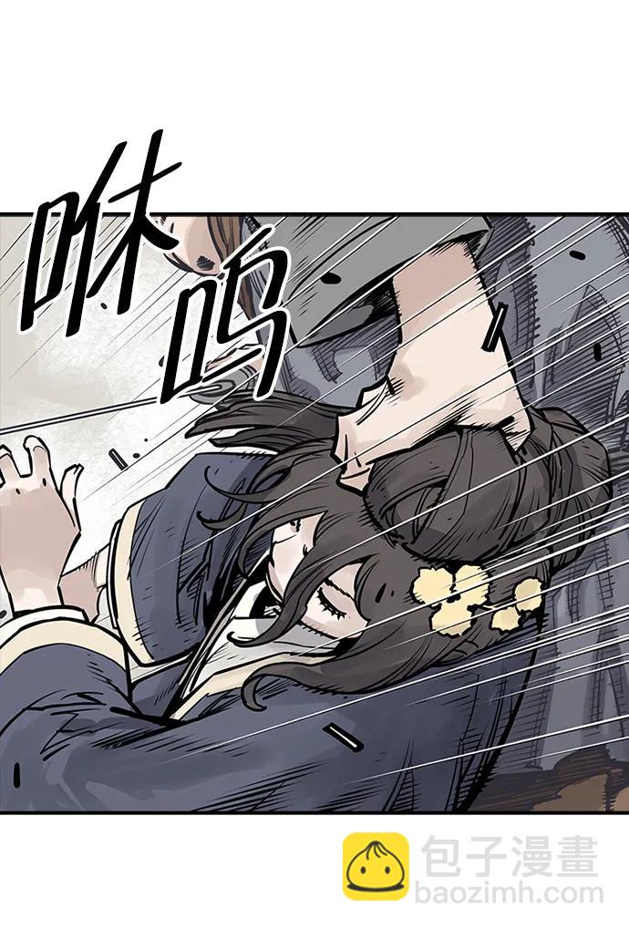 奪命刺客 - 第48話(1/2) - 3
