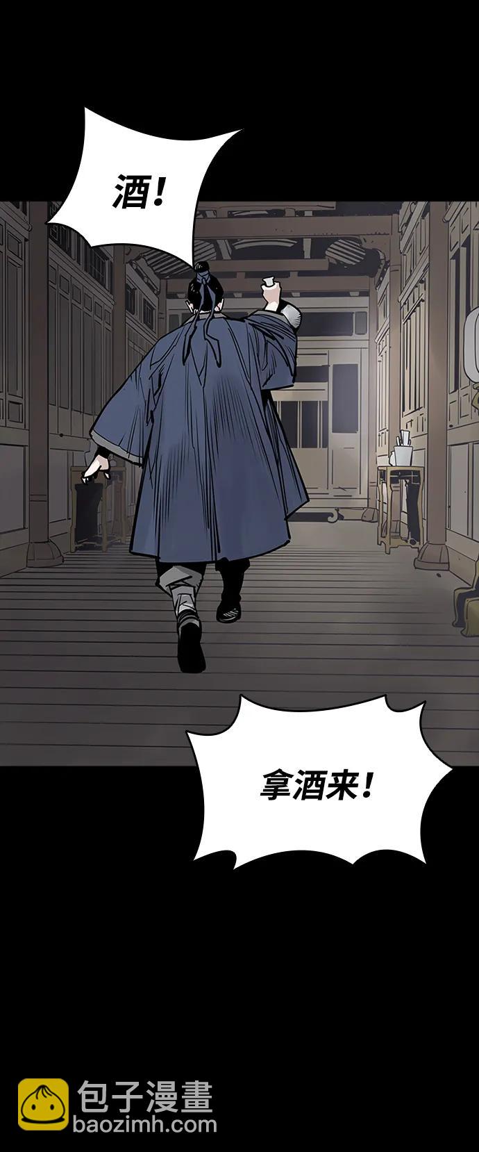 奪命刺客 - 第48話(1/2) - 3