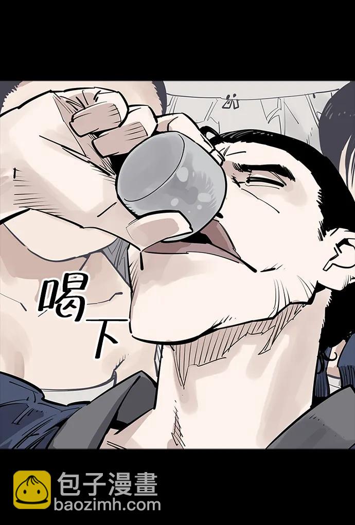 奪命刺客 - 第48話(1/2) - 5