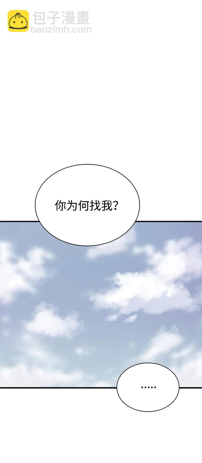 第54话39