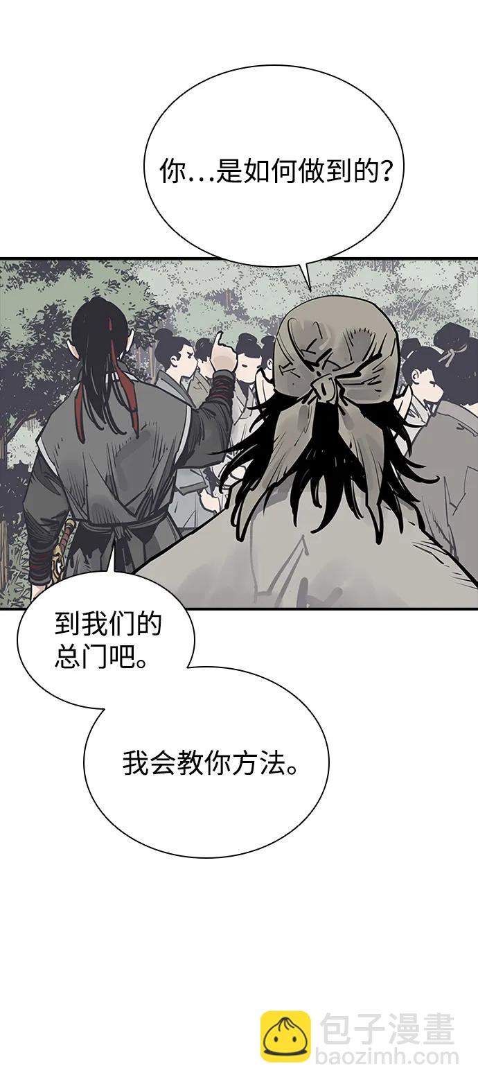 奪命刺客 - 第56話(1/2) - 3