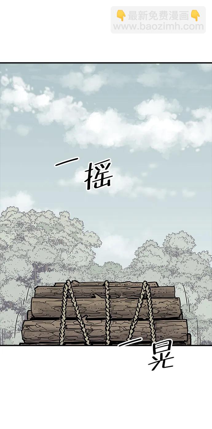 奪命刺客 - 第56話(1/2) - 6