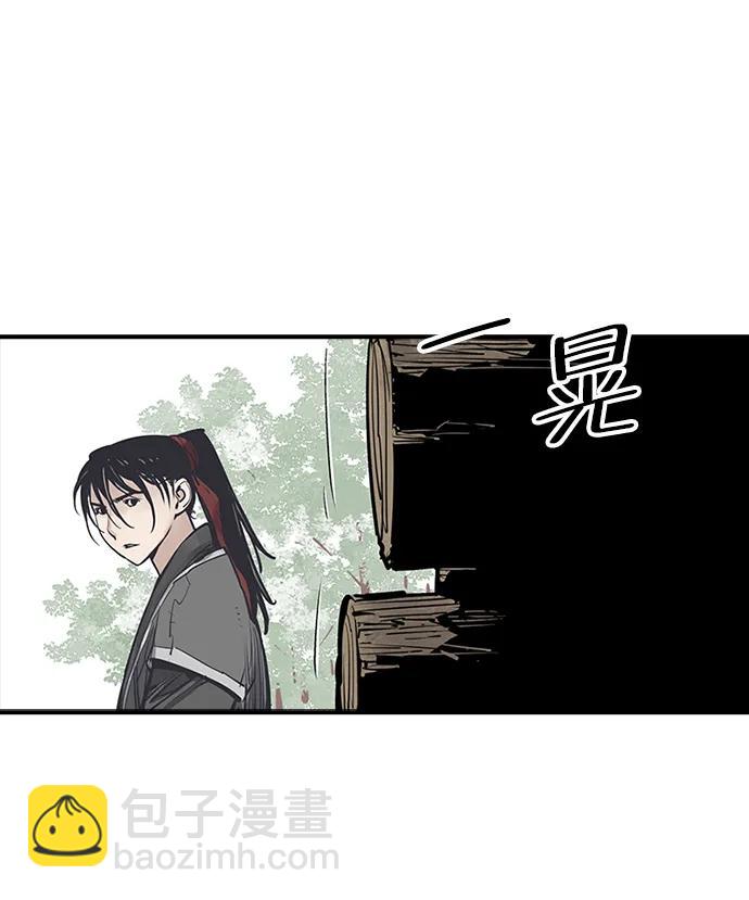 奪命刺客 - 第56話(1/2) - 8