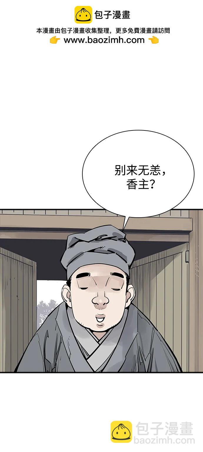 第58话1