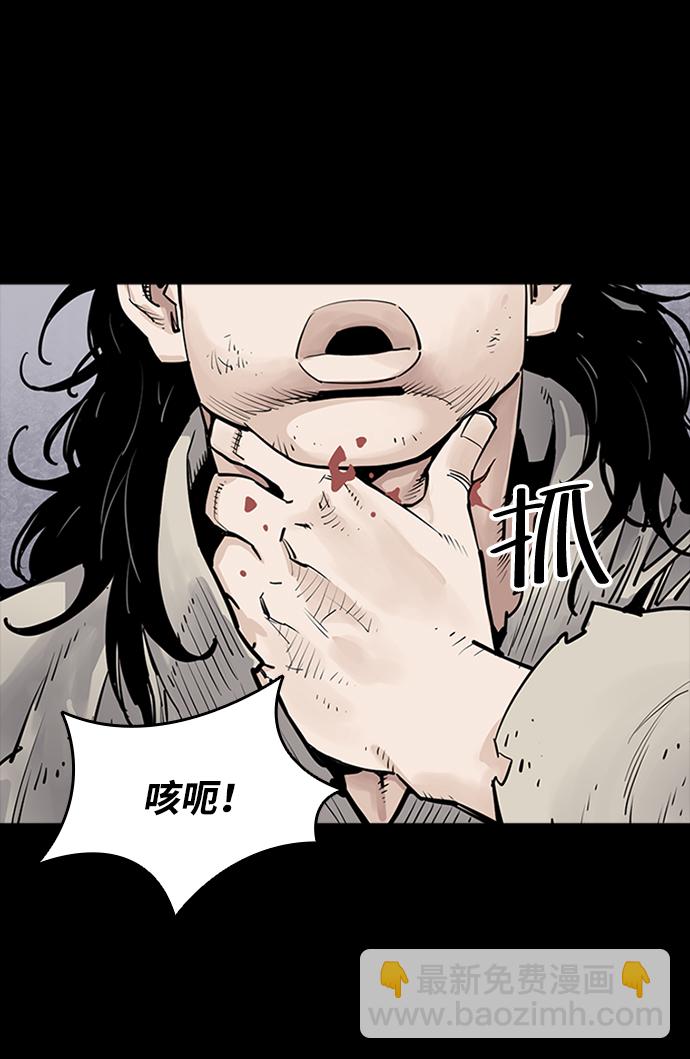 奪命刺客 - 第8話(1/2) - 3