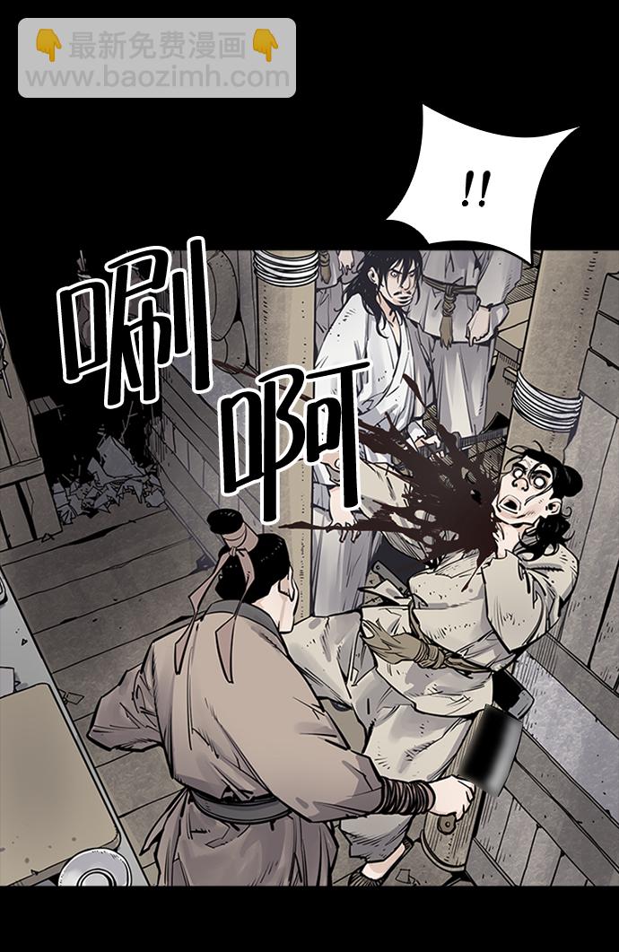 奪命刺客 - 第8話(1/2) - 4