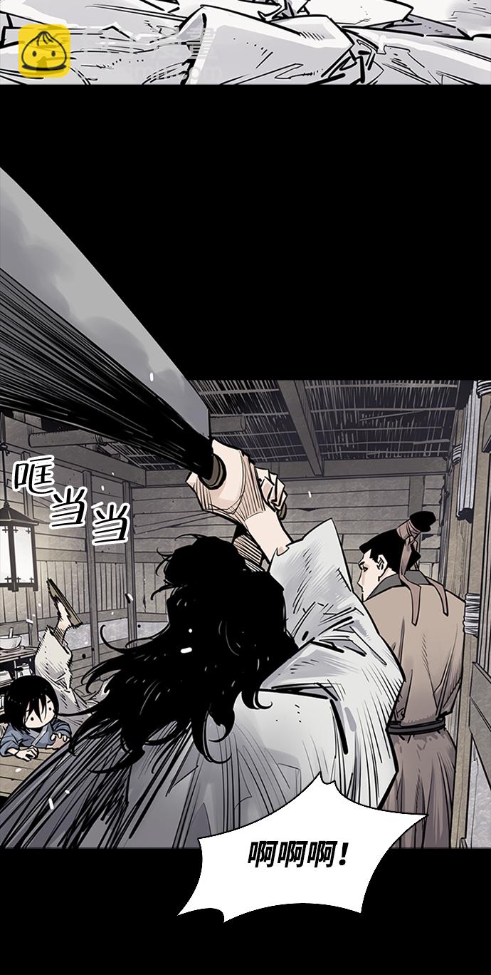 奪命刺客 - 第8話(1/2) - 1