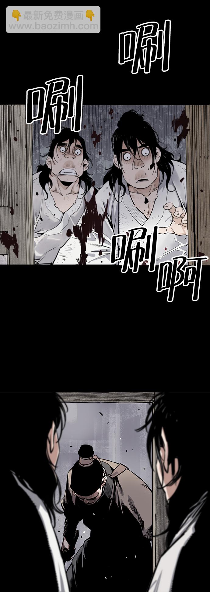 奪命刺客 - 第8話(1/2) - 5