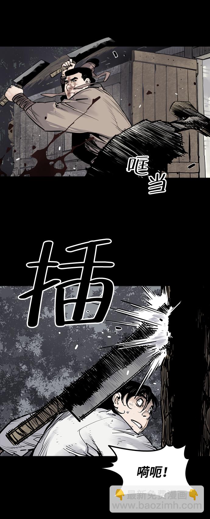 奪命刺客 - 第8話(1/2) - 2