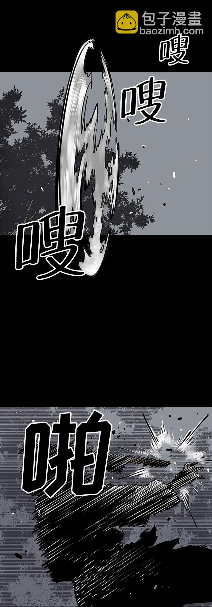 奪命刺客 - 第8話(1/2) - 4