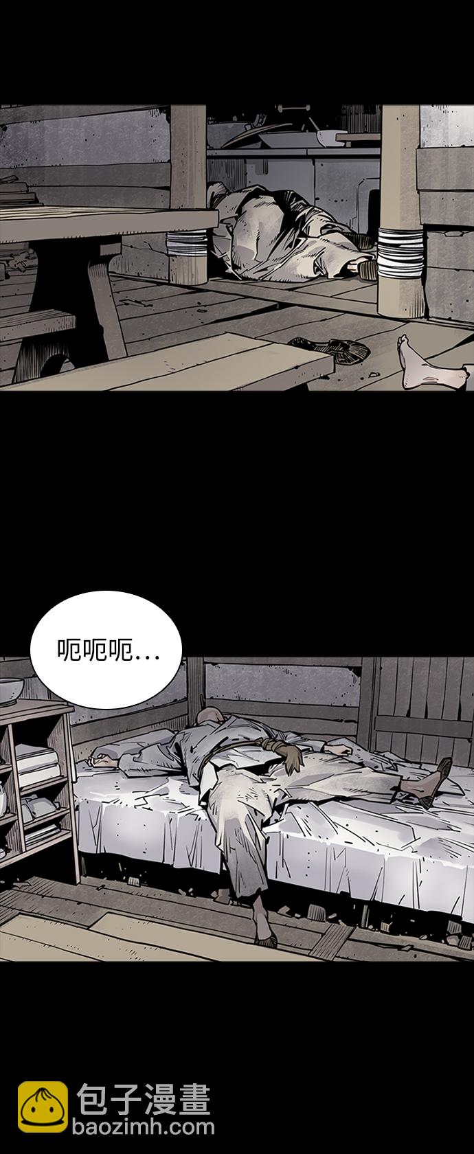 奪命刺客 - 第8話(1/2) - 6