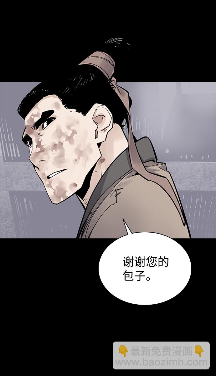 奪命刺客 - 第8話(1/2) - 2