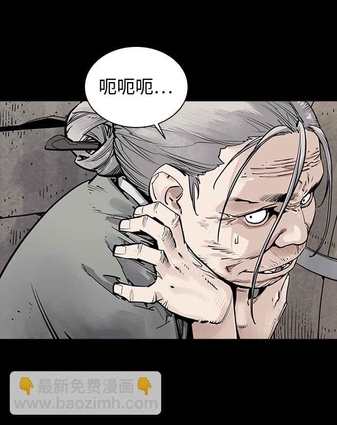 奪命刺客 - 第8話(1/2) - 3