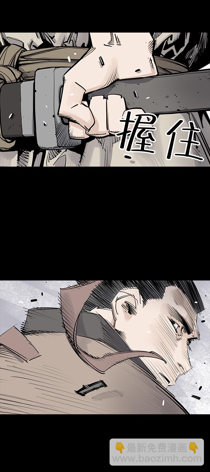 奪命刺客 - 第8話(1/2) - 1