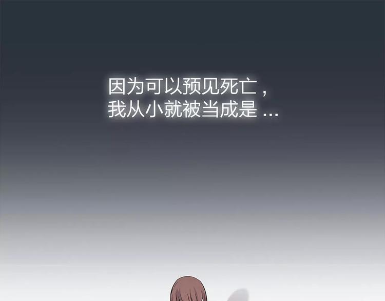 第1话 不祥之人(1/4)-第1话