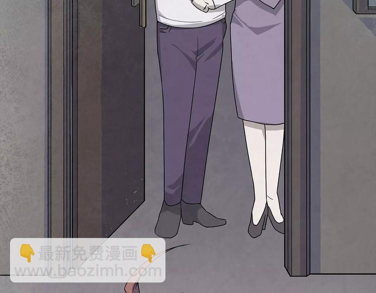 第1话 不祥之人(1/4)-第1话