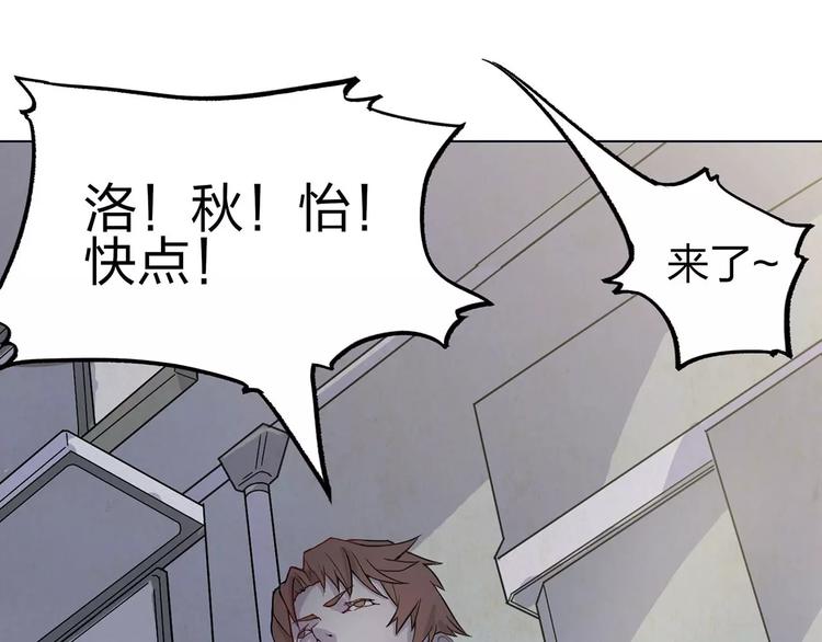 第1话 不祥之人(1/4)-第1话