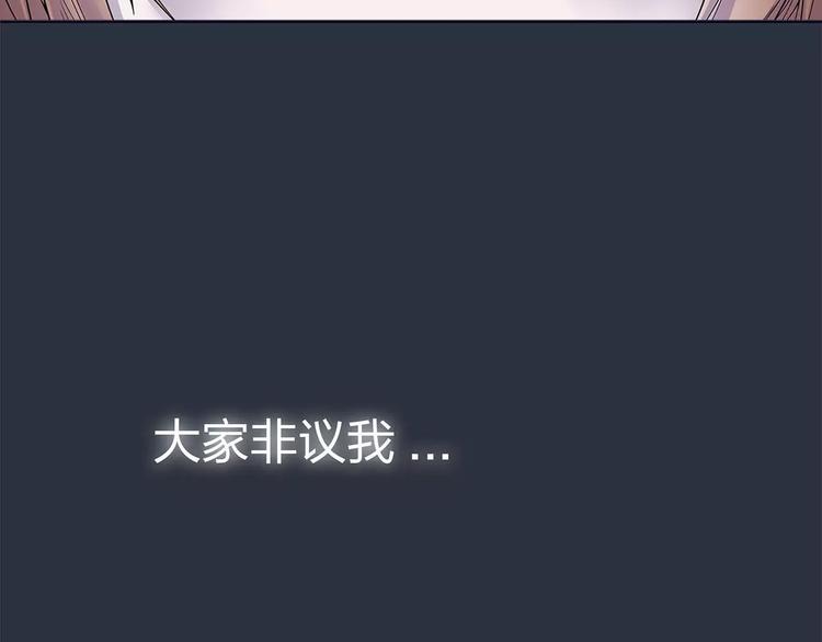 第1话 不祥之人(1/4)-第1话