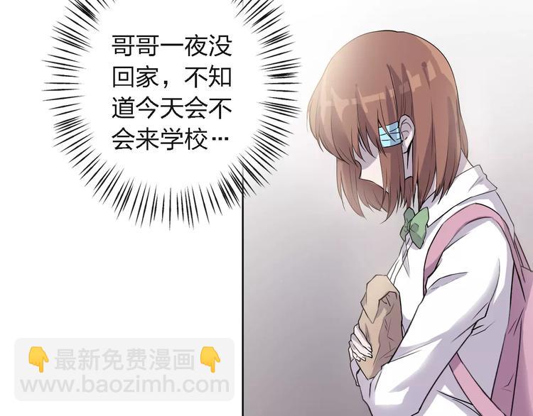 第11话 将死之人(1/3)-第11话